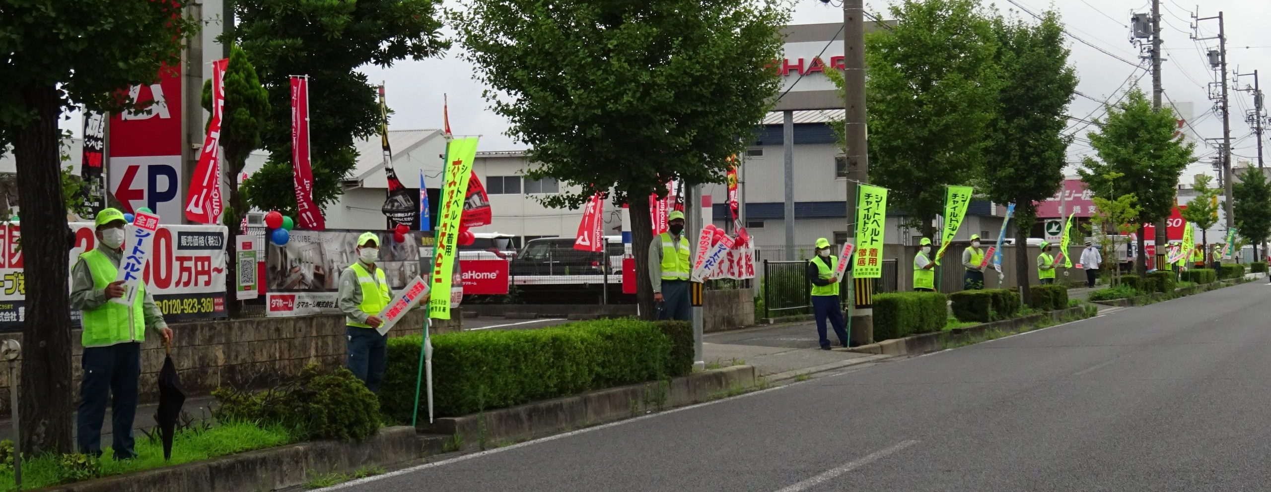 交通安全運動実施中