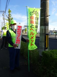 交通安全運動実施中