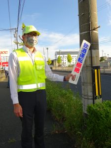 交通安全運動実施中