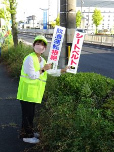 交通安全運動実施中